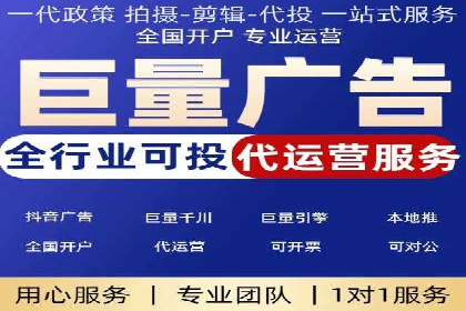 百度竞价开户全流程解析：成功案例分享